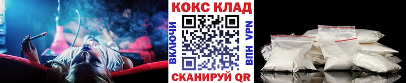 Наркотические вещества Чёрмоз ГАШИШ  А ПВП  Кокаин  Меф  Канабис 