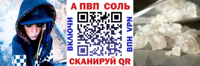 APVP СК  ссылка на мегу маркетплейс  Чёрмоз 