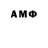 КЕТАМИН ketamine 2006 Ajih