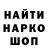 Канабис OG Kush Howard Mueller
