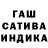 МАРИХУАНА AK-47 VILLen