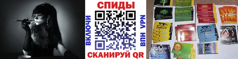 Бутират бутик  Чёрмоз 