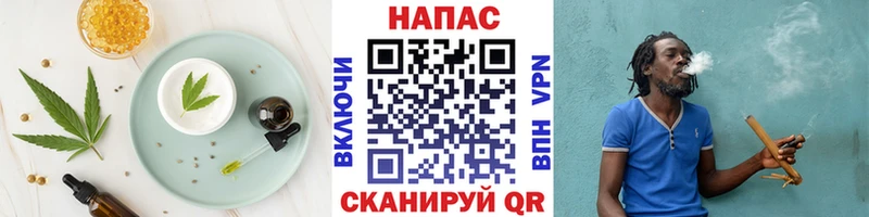 Еда ТГК марихуана  где купить наркоту  Чёрмоз 
