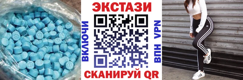 Ecstasy XTC  Чёрмоз 