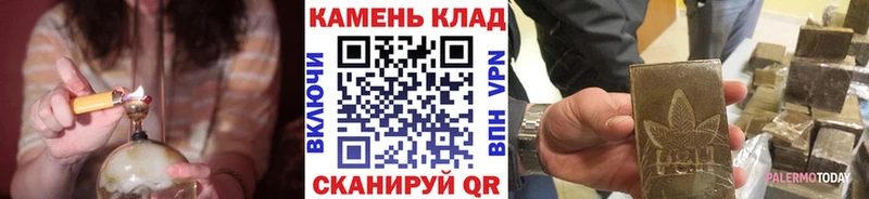 Гашиш hashish  гидра сайт  Чёрмоз 