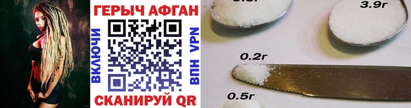 shop какой сайт  Чёрмоз  ГЕРОИН VHQ  MEGA  