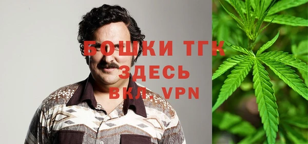 тгк Баксан