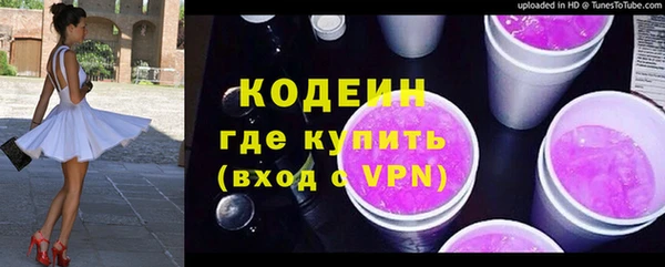 тгк Баксан