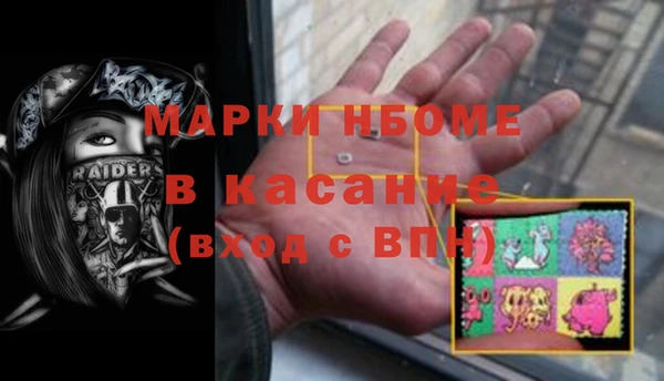 скорость mdpv Балабаново