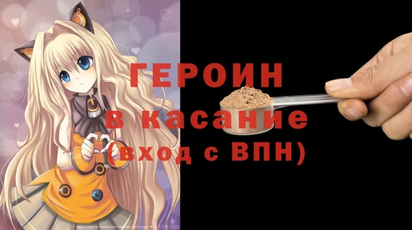 тгк Баксан