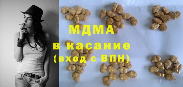 тгк Баксан