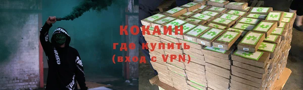 скорость mdpv Балабаново