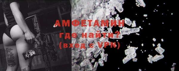 тгк Баксан