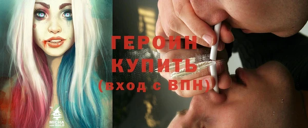 МДМА Балахна