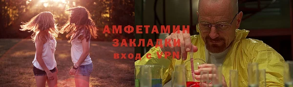 МДМА Балахна