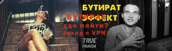 МДМА Балахна