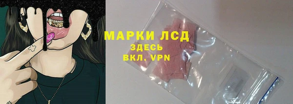 МДМА Балахна