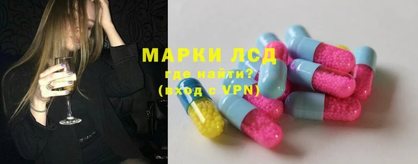 МДМА Балахна