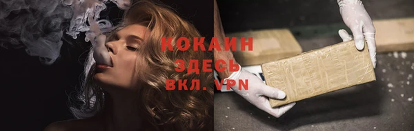 тгк Баксан