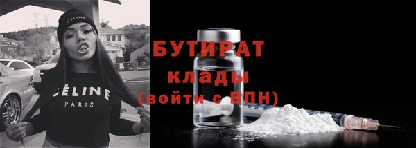 тгк Баксан