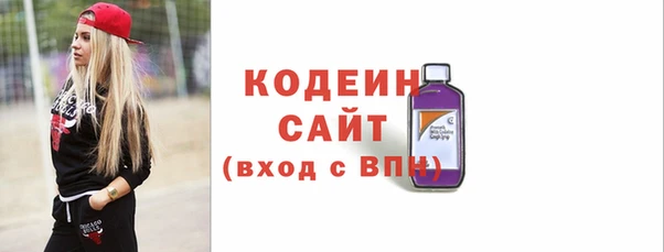 МДМА Балахна