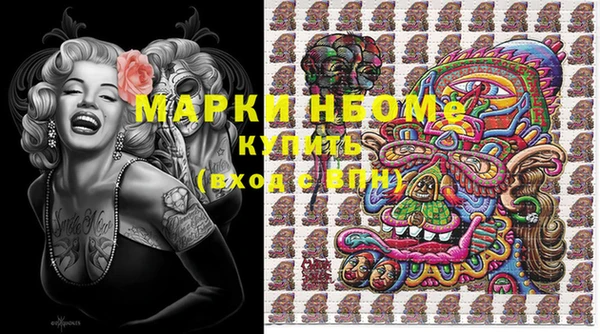 МДМА Балахна