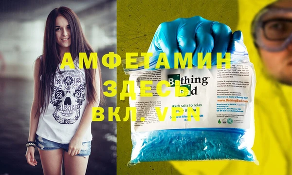 МДМА Балахна