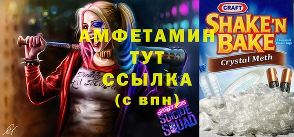 МДМА Балахна