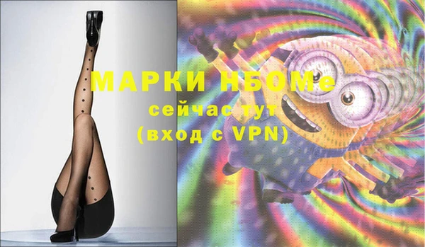 МДМА Балахна