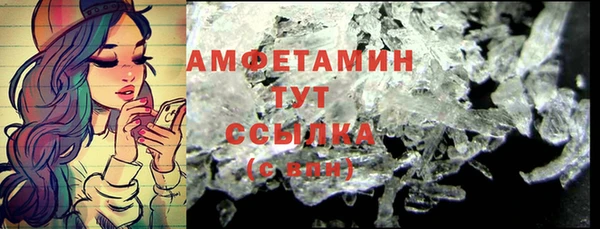 скорость mdpv Балабаново