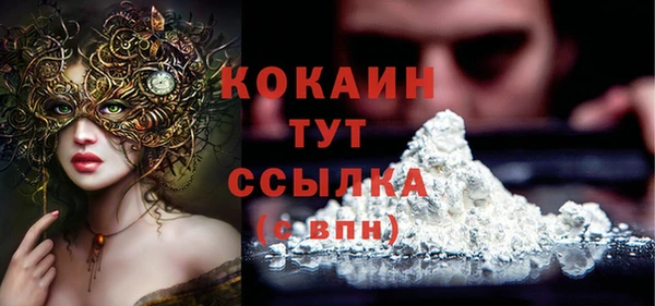 МДМА Балахна