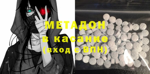 МДМА Балахна