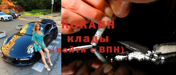 тгк Баксан