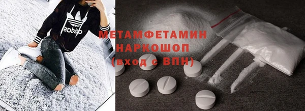 тгк Баксан