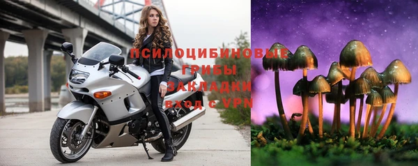 МДМА Балахна