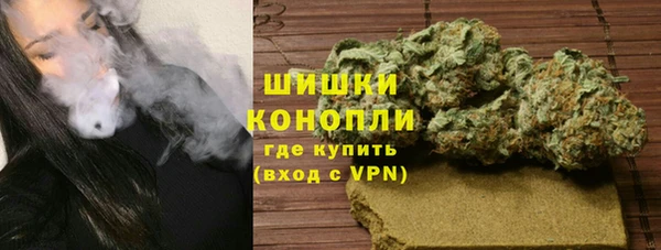 МДМА Балахна