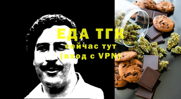 тгк Баксан