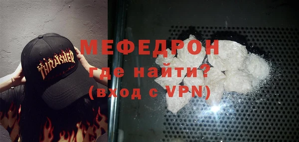 скорость mdpv Балабаново