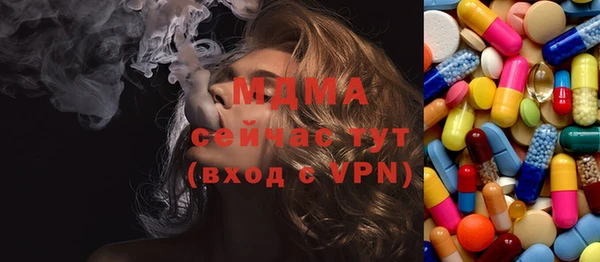 тгк Баксан