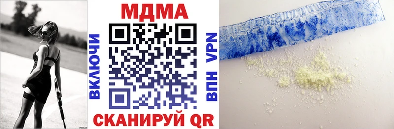 МДМА crystal  Чёрмоз 