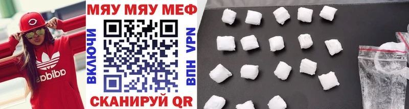 МЕФ кристаллы Чёрмоз