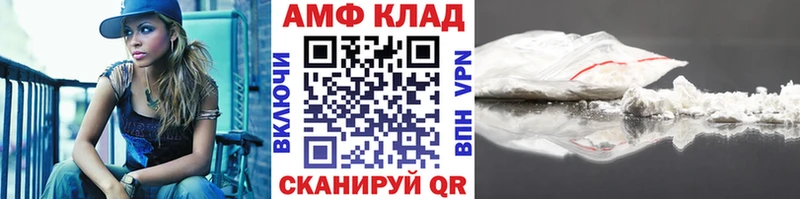 мега ТОР Чёрмоз Метамфетамин витя